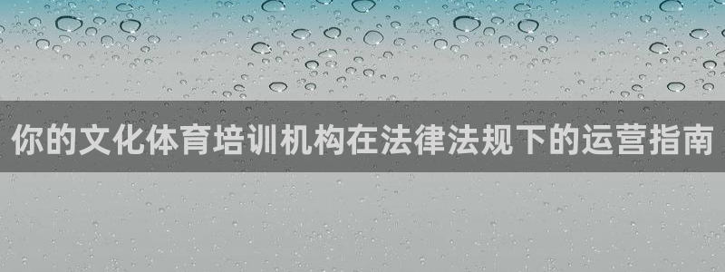 焦点娱乐传媒有限公司官网电话：你的文化体育培训机构在